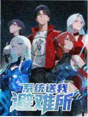 非正式会谈综艺海报